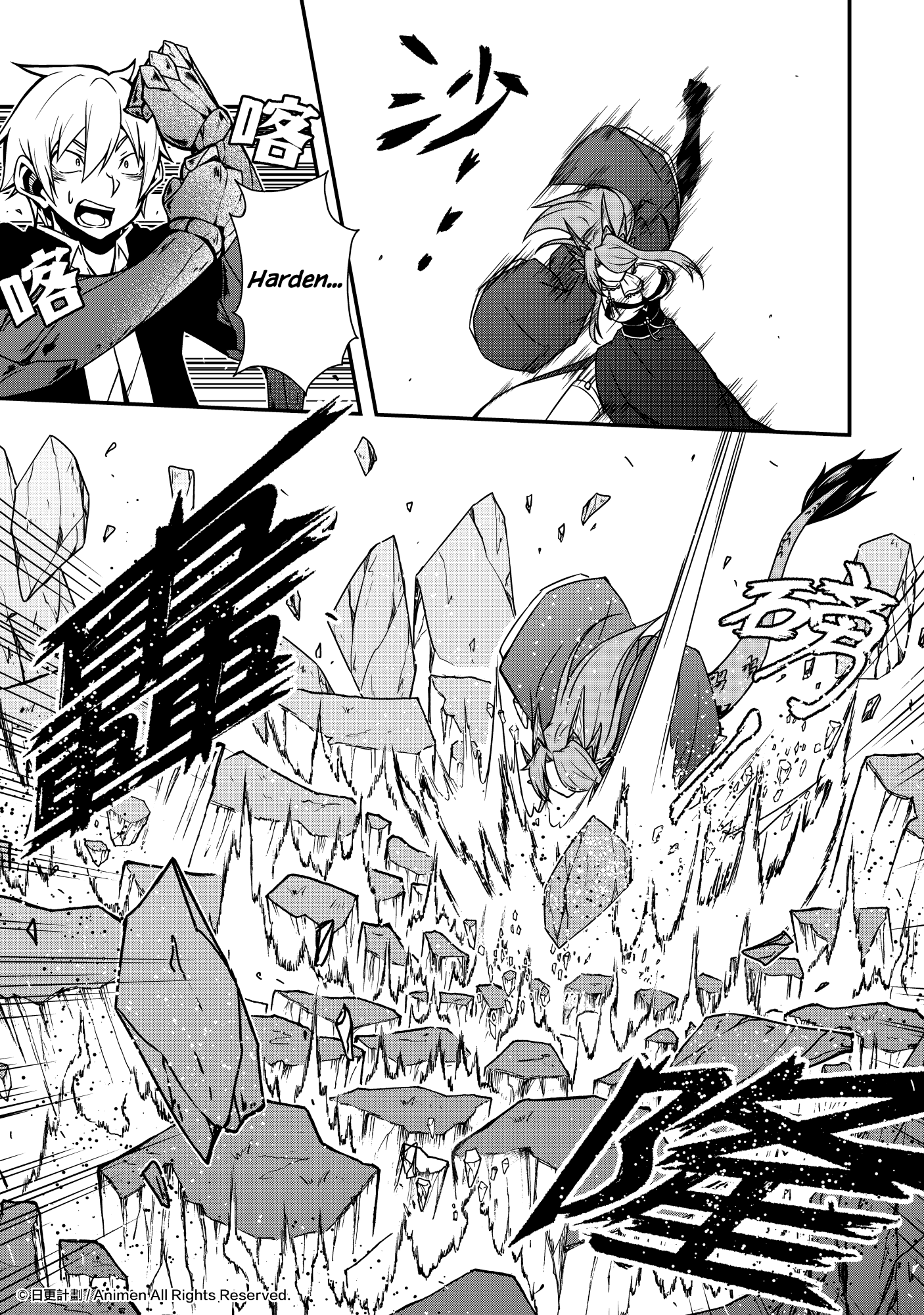 The Girl With Horns: Chapter Divine Retribution - Page 11